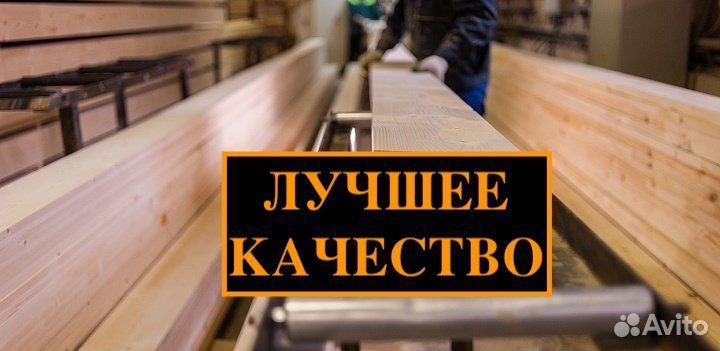 Доска сухая 20х125х3000, ав. Хвойный лес