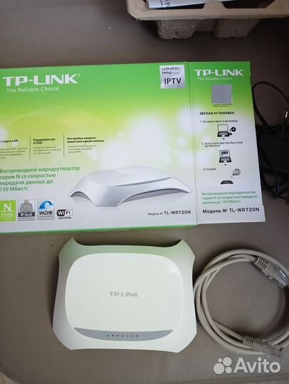 Маршрутизатор tp link