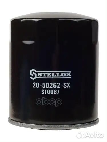 Фильтр масл. seat ibiza 1.9td 92 Stellox 213