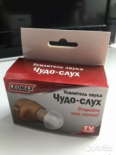 Слуховой аппарат новый