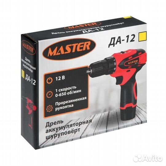 Шуруповерт 12v Master да-12