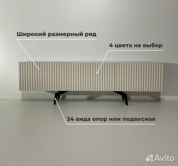 Тумба под телевизор Bravo (конструктор)