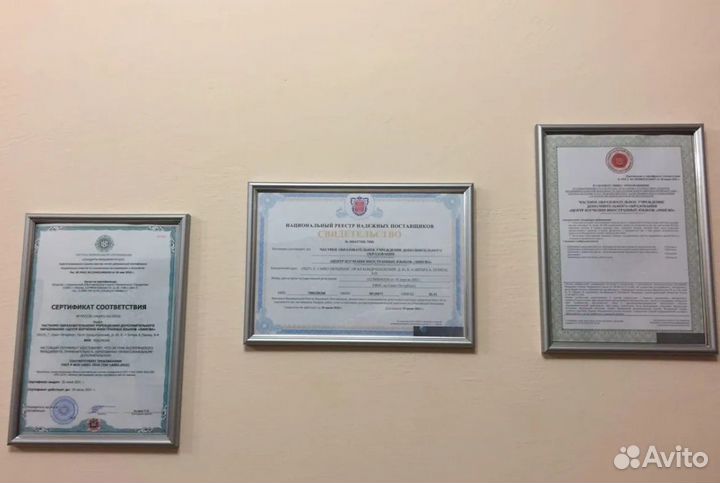 Репетитор МГУ по русскому языку и математике