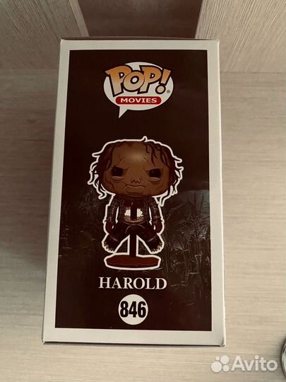 Funko pop Harold 846