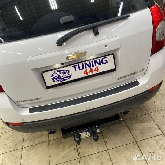 Фаркоп Chevrolet Captiva 2006-2013