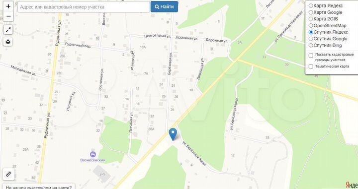 Участок 9,5 сот. (ИЖС)