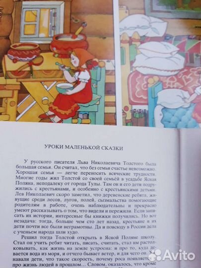 Набор открыток Сказка Маша и Медведь