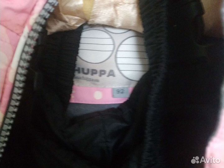 Комплект д/с Huppa р 92-98(до -10)