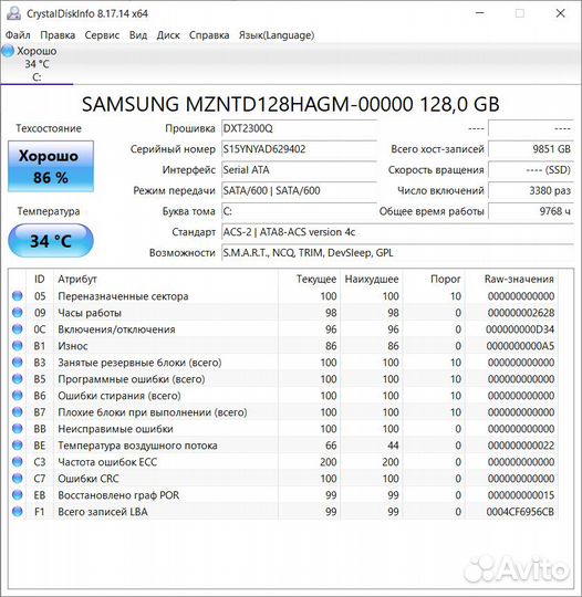 SSD 128gb M.2 2280 SATA samsung mzntd128hagm