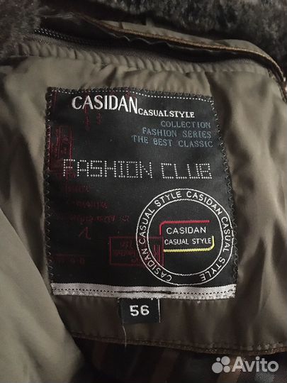 Мужская зимняя куртка