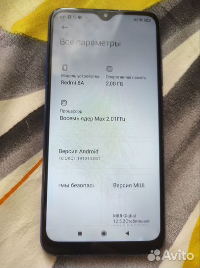 Xiaomi Redmi 8A, 2/32 ГБ