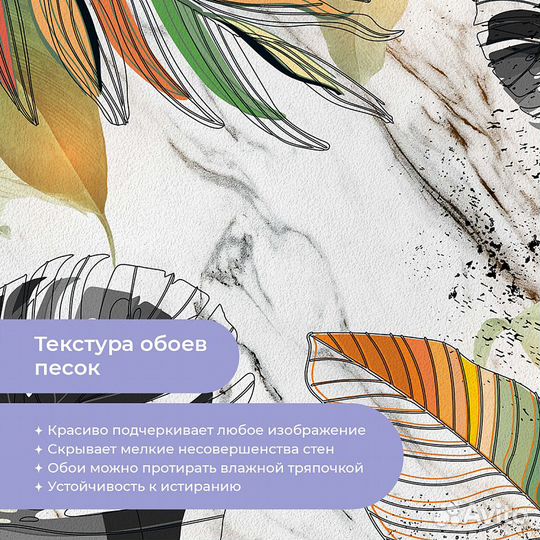 Дизайнерские фотообои 