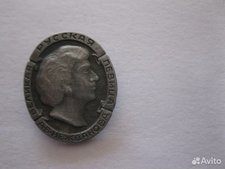 Снегурочка СССР