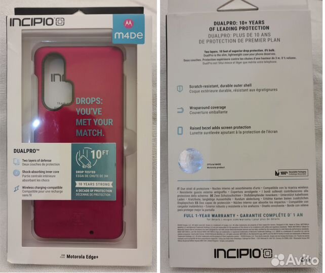 Чехлы и пленки Moto Edge Plus & Edge 2020