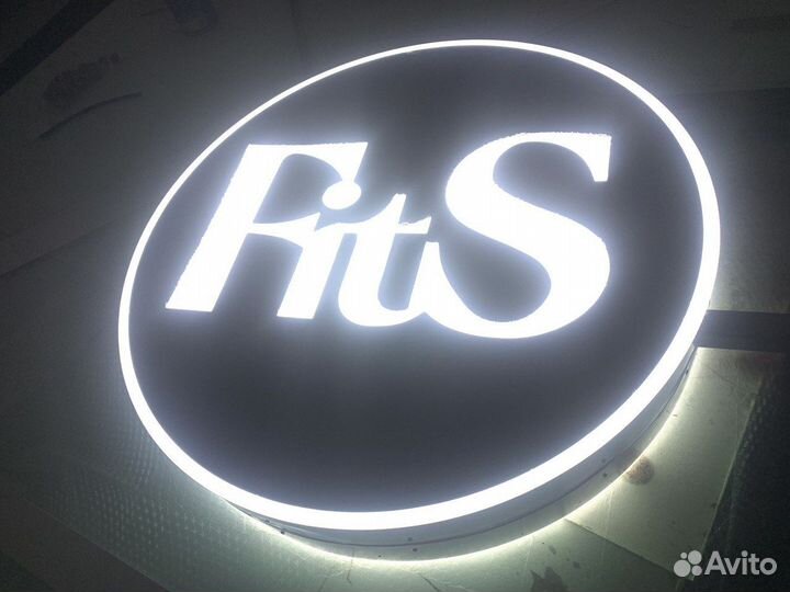 Рекламная вывеска