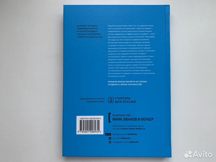 Книга новая