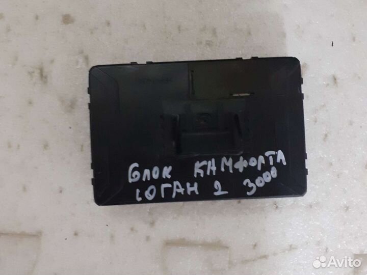 Блок комфорта Renault Logan 2