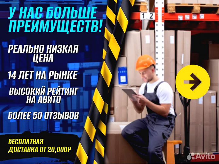 Стеллаж металлический сборный доставка