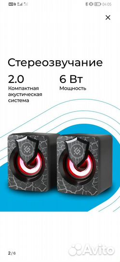 Колонки для компьютера с подсветкой