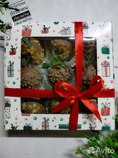 Клубника в Бельгийском шоколаде