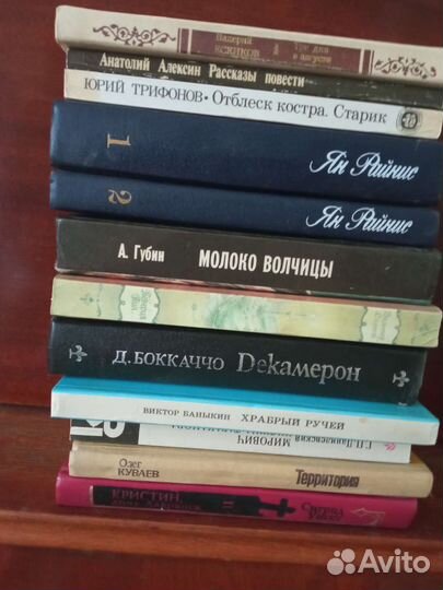 Книги проза