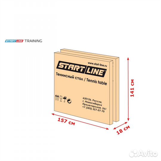 Теннисный стол