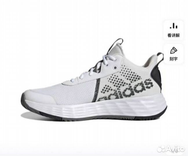 Adidas мужские кроссовки