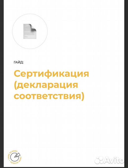 Моти десерт