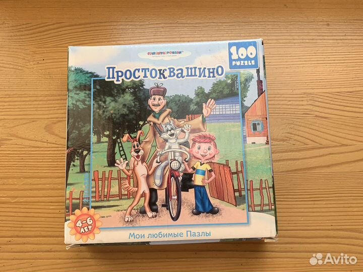 Пазлы 10 штук