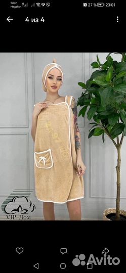 Кильт+чалма