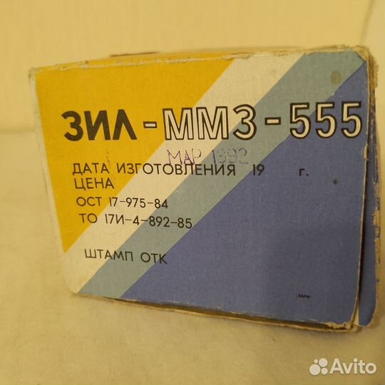 Модели СССР 1 43 Камаз (Арек-Элекон 1985-91гг)