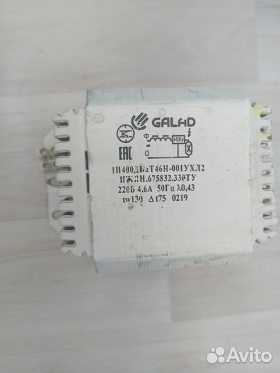 Дроссель Galad