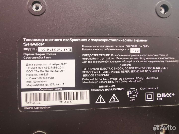 LED телевизор Sharp LC-26LE430RU