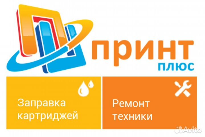 Заправка картриджа HP,Canon,Xerox,Samsung,Pantum