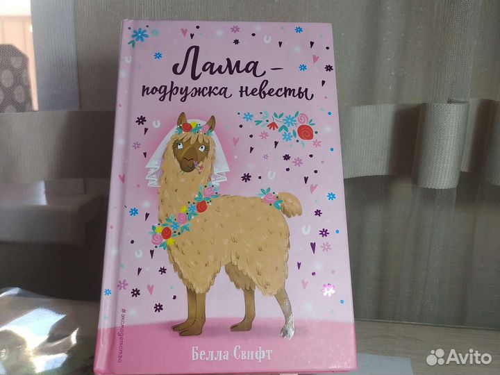 Книги в аренду