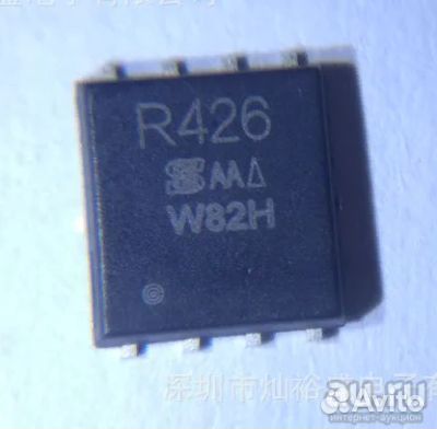 Микросхема SIR426 R426