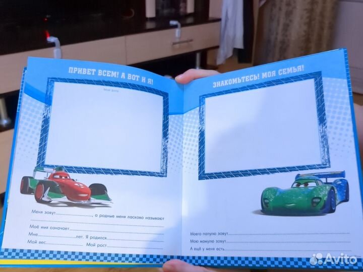 Альбом для фотографий детский