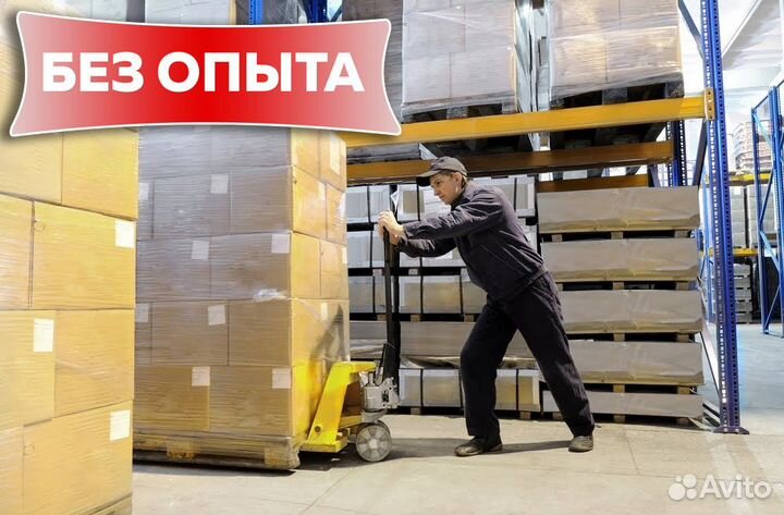 Грузчик окон пвх