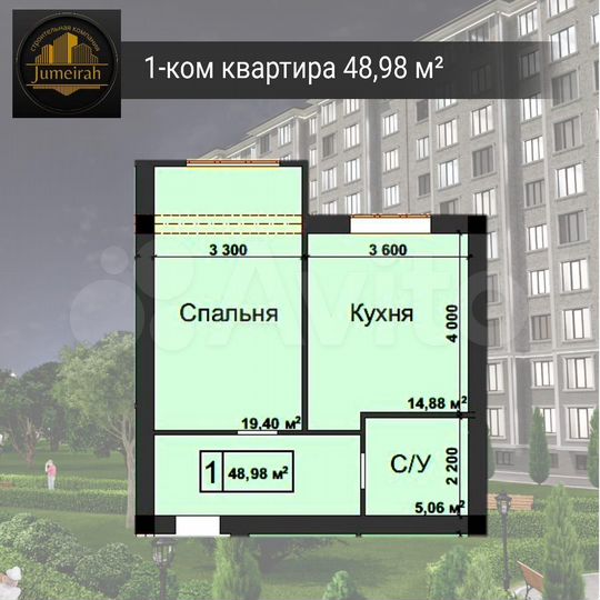 1-к. квартира, 49,5 м², 1/10 эт.