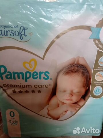 Памперсы детские 44шт 0