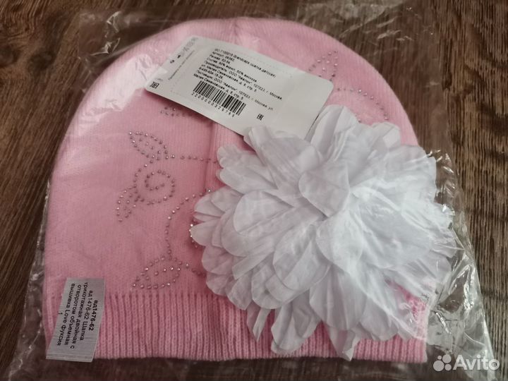 Красивенная шапка на девочку