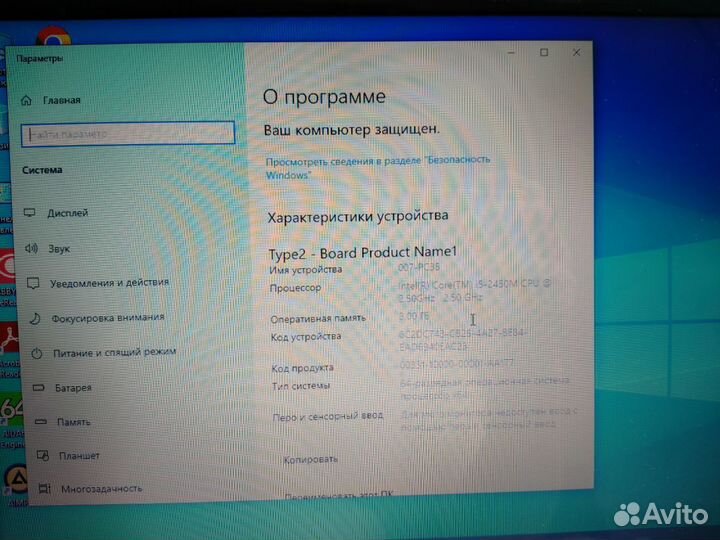 Toshiba l850-b4k i5/8gb/240ssd/7670/новый акб
