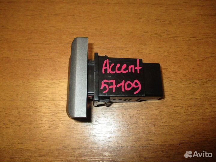 Кнопка аварийной сигнализации Hyundai Accent (LC)