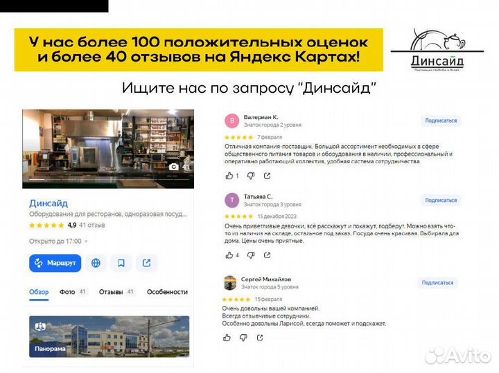 Миксер планетарный APL60 3Ф Apach 60 Bakery Line