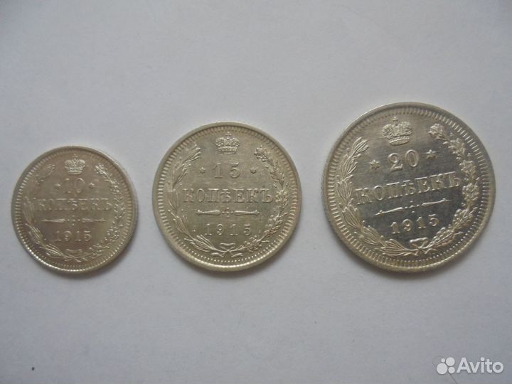Серебренные монеты.Продажа