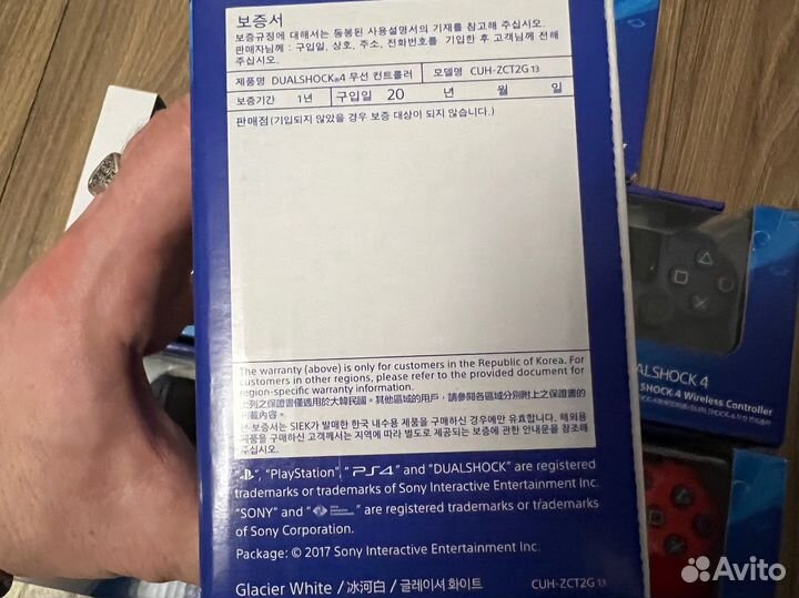 Джойстик Sony PS4 оригинал Новый Glacier White