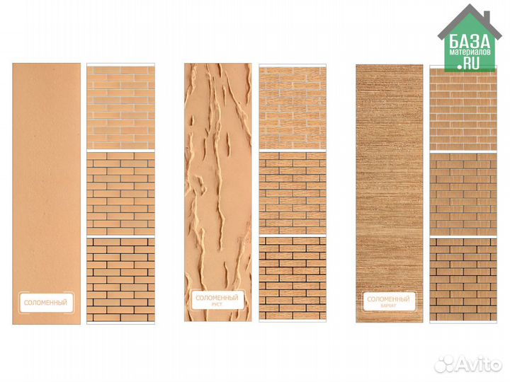 Кирпич облицовочный Воротынский