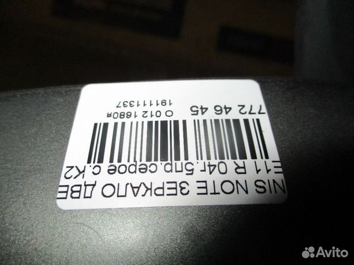 Зеркало правое Nissan Note E11