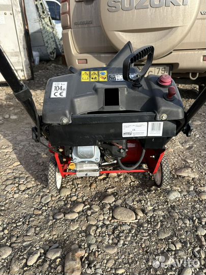 Снегоуборщик