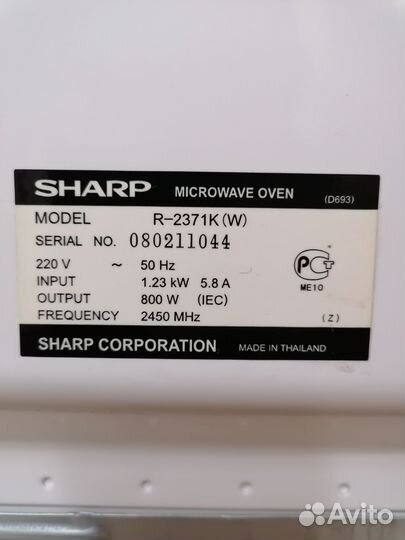 Микроволновая печь sharp б/у